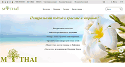 Desktop Screenshot of m-thai.com